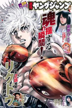 月上朝颜电视剧免费观看完整版